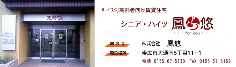 表題０２