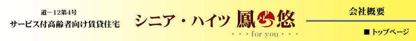 タイトル１