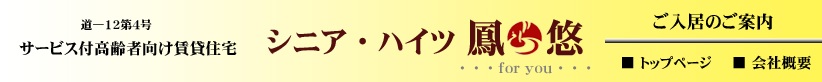 タイトル１