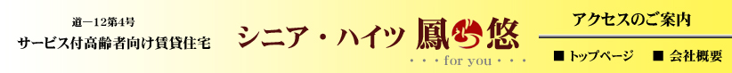 タイトル１