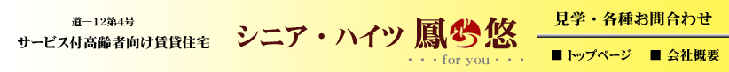 タイトル１