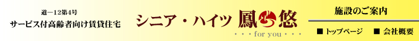 タイトル１