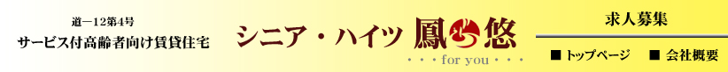 タイトル１
